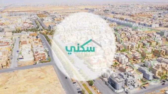 إيداع الدعم السكني لشهر فبراير وخطوات التسجيل