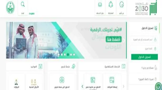 الجوازات السعودية توضح السن القانوني للسفر وهذا