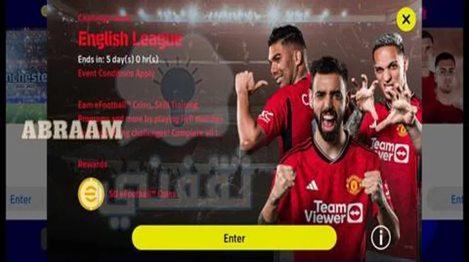 بعد التحديث الأخير شحن كوينز Efootball بيس 2023