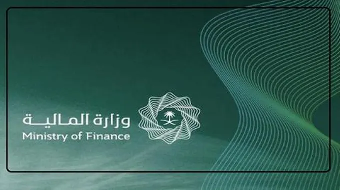 متى يتم ايداع العادة السنوية 1444؟ وما هي خطوات