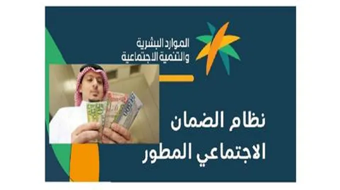 الموارد البشرية بالمملكة توضح أسباب رفض التسجيل