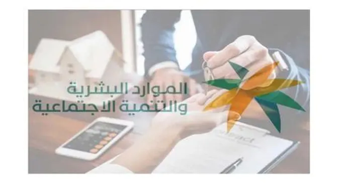 التسجيل في التأهيل الشامل وشروط صرف الإعانة 1446