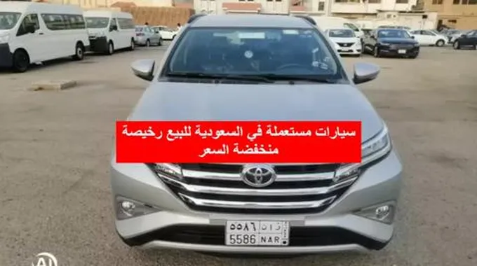 بالتقسيط أو كاش….امتلك سيارة تويوتا كامري