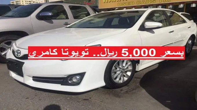 سيارات مستعمله بسعر خيالي…ب 5000 احصل على سيارة