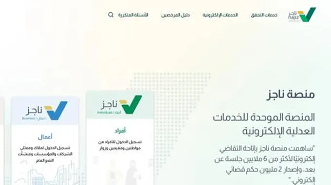 بآخر تحديث… هل يحق للبنك حجز الراتب كامل؟