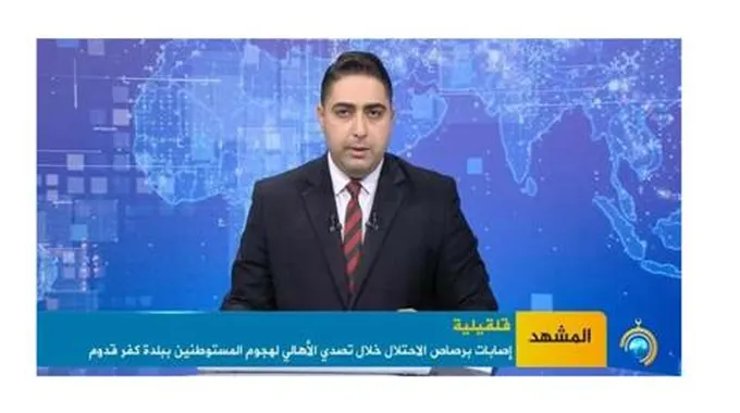 تردد قناة الأقصى نايل سات وعرب سات Al Aqsa Tv