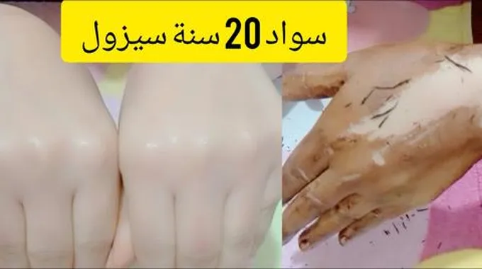 هتبقي أميرة.. خلطة صاروخية لتبيض اليدين في 5