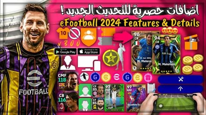 تحديث لعبة Efootball Pes 2024 بعد الإضافات