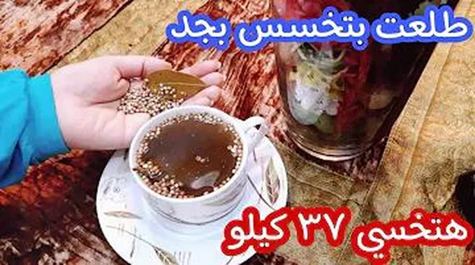 تعرفي على حيل بسيطة لفقدان الوزن الزائد بطرق