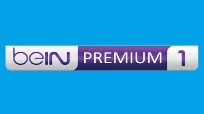 “اليكم” تردد قناة بي أن سبورت بريميوم 1 Bein