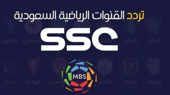 كيف اضيف قنوات Ssc في رسيفر Bein الجديد؟