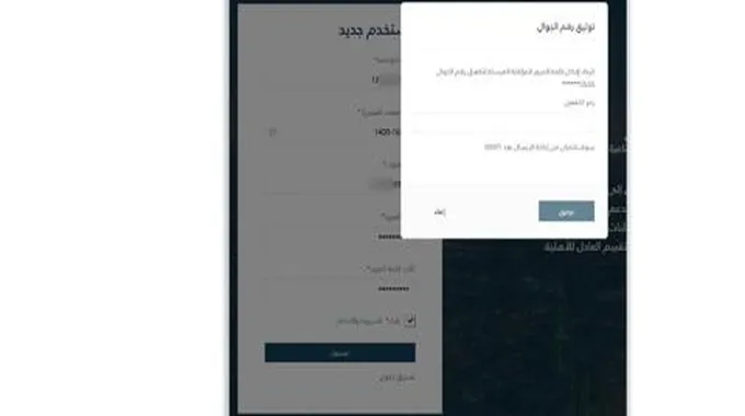 شروط أهلية الضمان الاجتماعي المطور السعودي ١٤٤٥