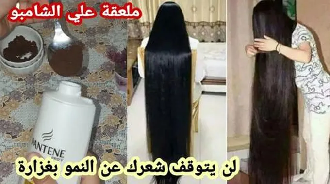 ضعيه على الشامبو قنبلة نمو الشعر في 7 أيام فقط