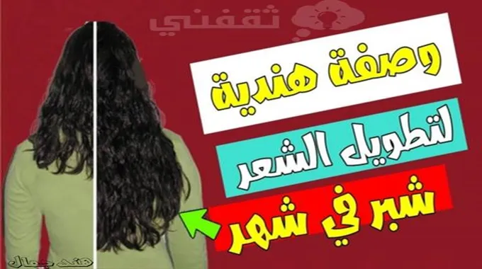 لو عندك ملعقة فازلين تعالي أقولك هيخلي شعرك طويل وكثيف ازاي شعرك هينمو بدون توقف