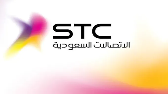 تعرف على طريقة الاستعلام عن فاتورة الجوال Stc