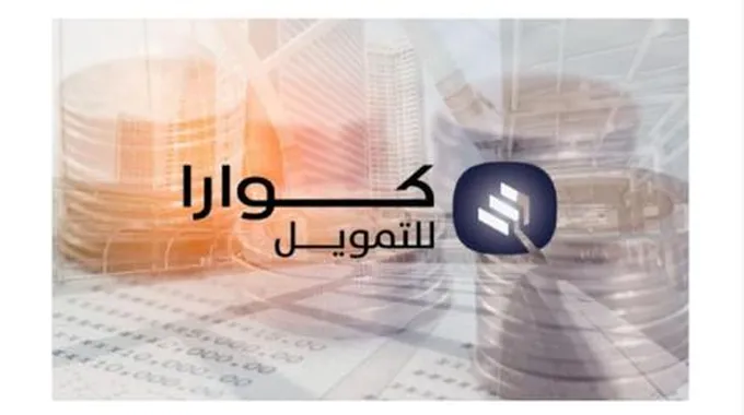 للمقيمين والسعوديين وبكافة القطاعات بدون كفيل