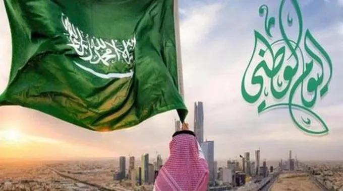 أروع تهنئة اليوم الوطني السعودي 93 مكتوبة واجمل