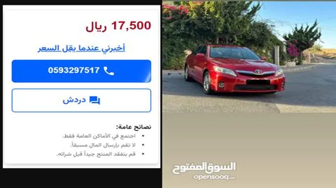 سيارات مستعملة بالتقسيط بدون مقدم في السعودية