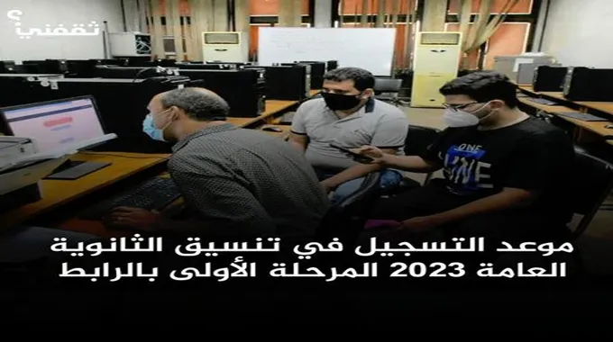 موعد نهاية إجازة عيد الأضحى 2023 للبنوك وبداية