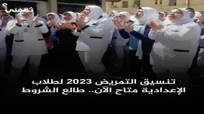 نتائج الثالث متوسط العراق 2023 لينك سريع