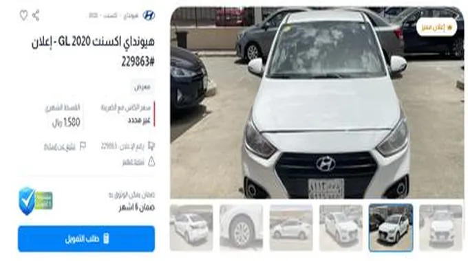 حراج سيارات مستعملة رخيصة للبيع بحدود 10 آلاف