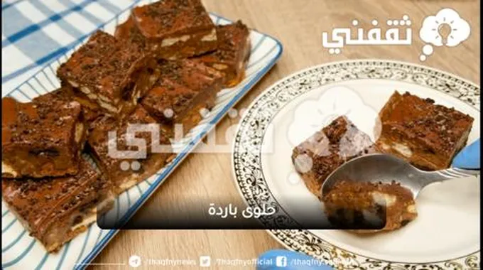 طريقة تحضير حلوى باردة باستخدام عدة أنواع من