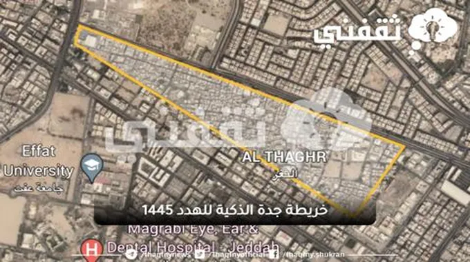 خريطة جدة الذكية للهدد والتطوير 1445 والمناطق