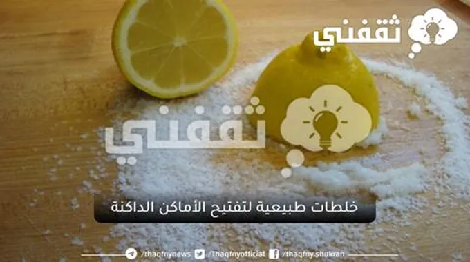 لو عندك اسمرار في جسمك تعالي أقولك على أقوى