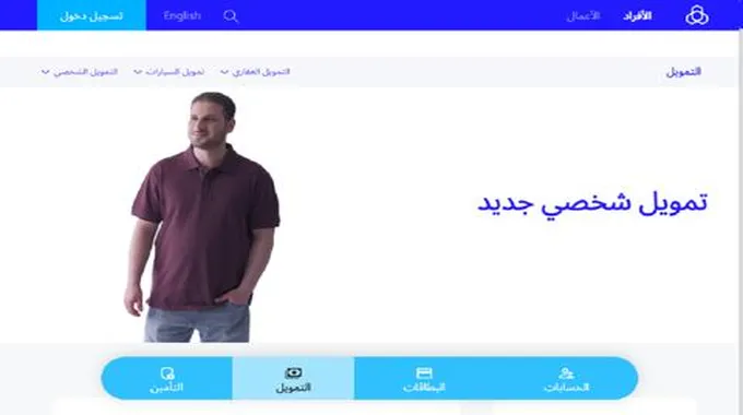 بدون رسوم إدارية ودون كفيل من الراجحي وبإيداع