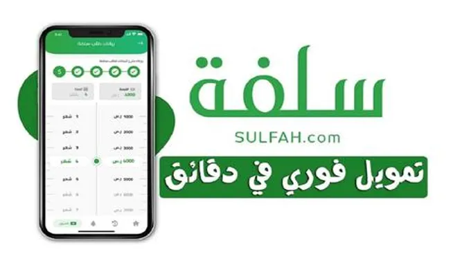 “تمويلك خلال 24 ساعة” قدم الان واستلم 10000