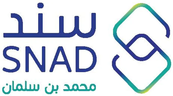 الشروط والمستندات المطلوبة للحصول على دعم سند