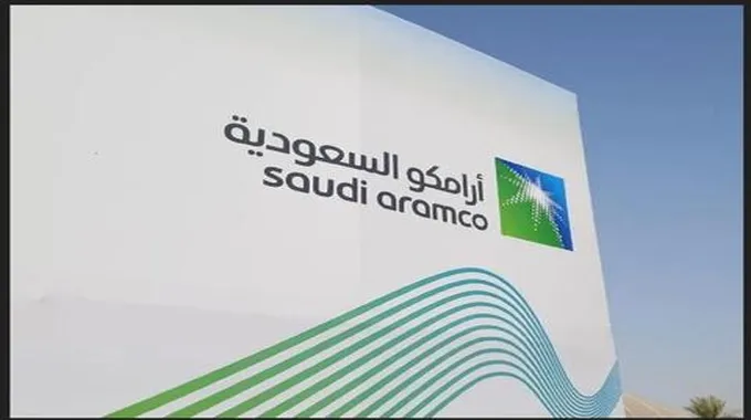 شركة أرامكو بالسعودية تتيح لحاملي شهادة