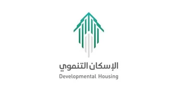 بقسط شهري 200 ريال.. مبادرة الإسكان التنموي