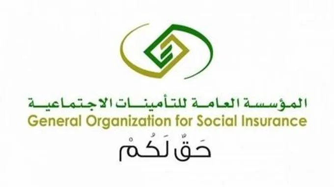 ما شروط التقاعد المبكر للموظفين في السعودية 1445