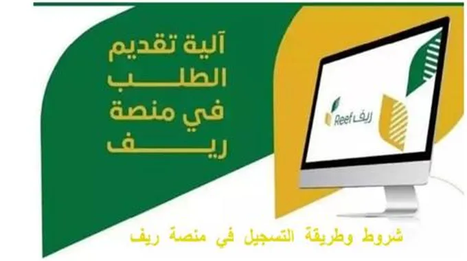 الحصول على دعم ريف لأول مرة والمستندات المطلوبة