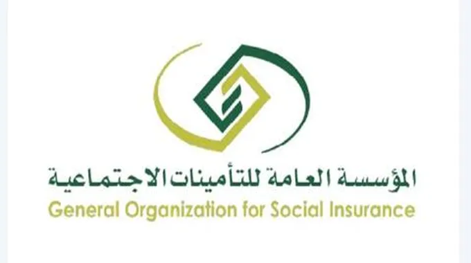 شروط الأهلية وخطوات طلب تعويض ساند والفئات