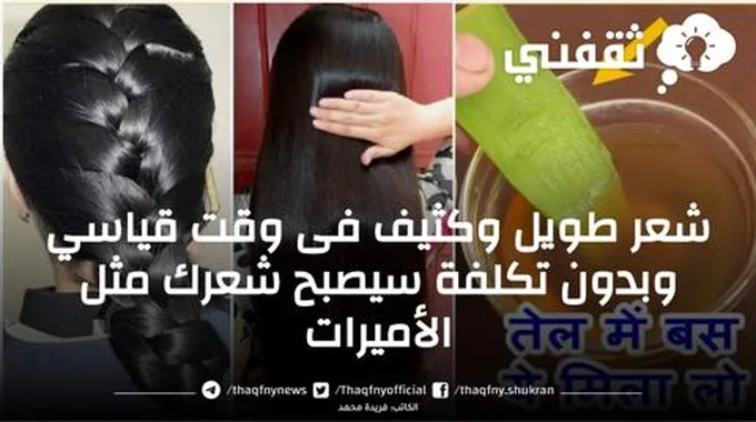 الشعر الطويل له أسرار.. طريقة تطويل الشعر