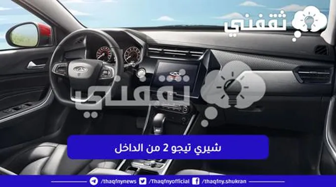 بمواصفات خيالية .. مراجعة سعر ومواصفات سيارة