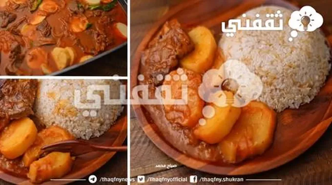 صينية البطاطس باللحم على الطريقه المصريه بأسهل