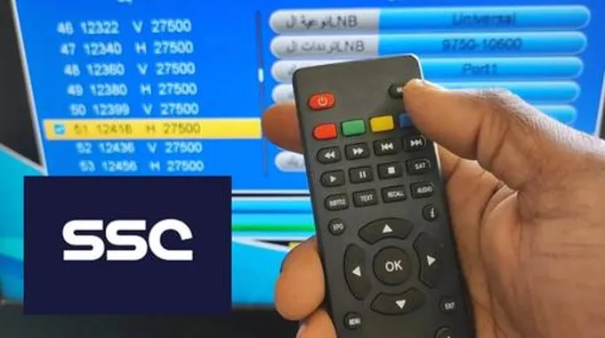 تردد قناة Ssc السعودية لمتابعة مباريات كأس