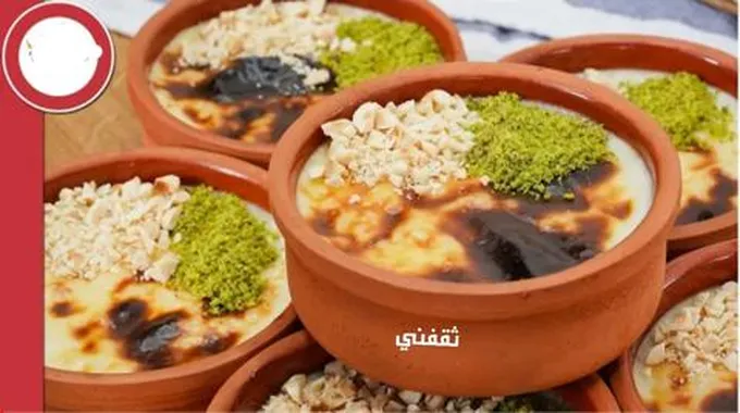 أرز بالحليب بطريقة سهلة وسريعة وبمذاق لذيذ