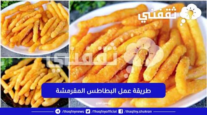 حبة واحدة من بطاطس ضيفي عليها هذا المكون واحصلي