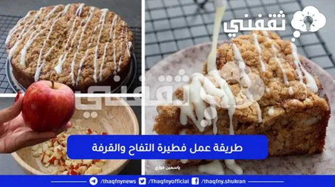 بمكونات من مطبخك أبهري أسرتك واصنعي لهم ألذ