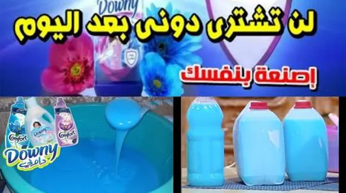 أضيفي لمسة من الحرير.. طريقة عمل منعم الملابس