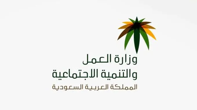 طريقة نقل كفالة عامل وافد من مؤسسة إلى فرد