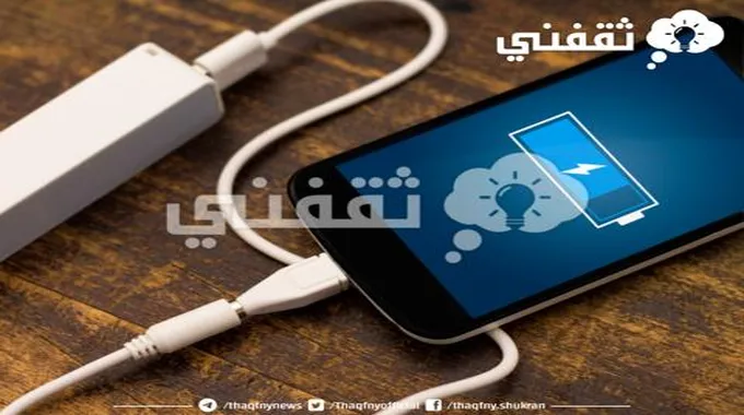 طريقة مذهلة للاستفادة من شاحن الهاتف القديم