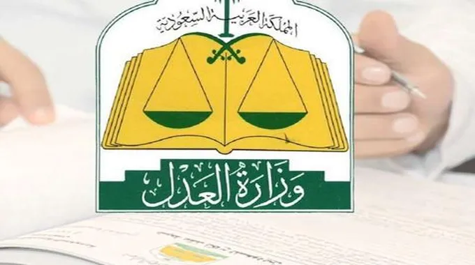 طلب رفع إيقاف الخدمات مؤقتا وشروط أيقاف الخدمات