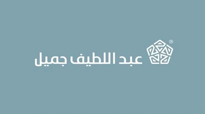 شروط التمويل النقدي بإيداع فوري من شركة عبد