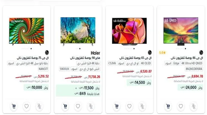 عروض الأسبوع في مكتبة جرير على الجوالات والشاشات