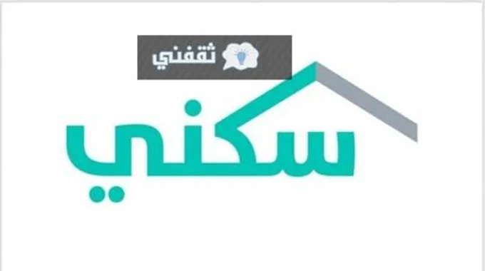 قبول حجز سكني الأراضي المجانية لمستفيدي الضمان